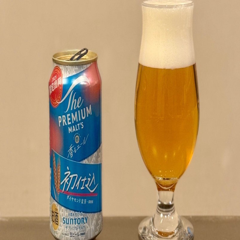 サントリー（SUNTORY）の「ザ・プレミアム・モルツ〈ジャパニーズ