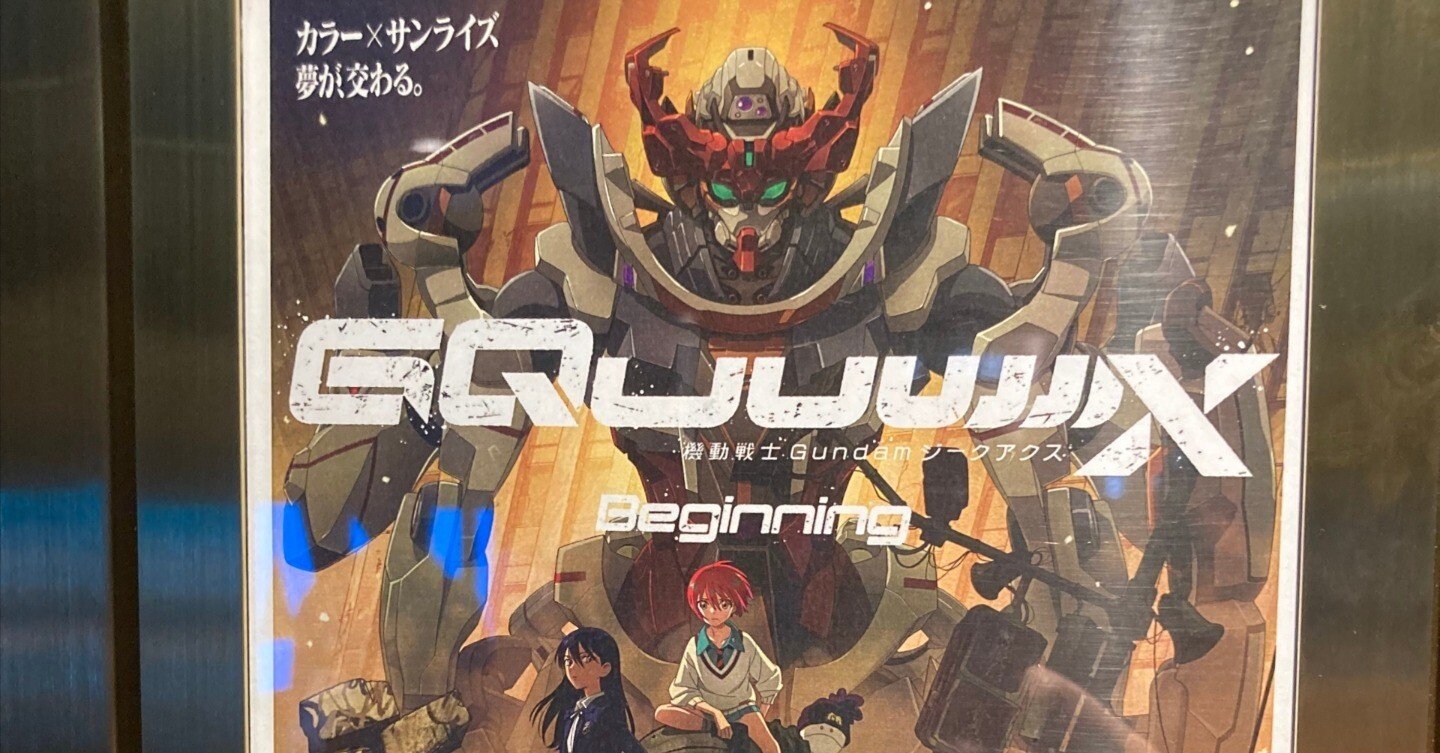 ラッカ庵野　執事 ラッカ庵野使ってDM大甲子園出たら奇跡連発で優勝した話｜カイ