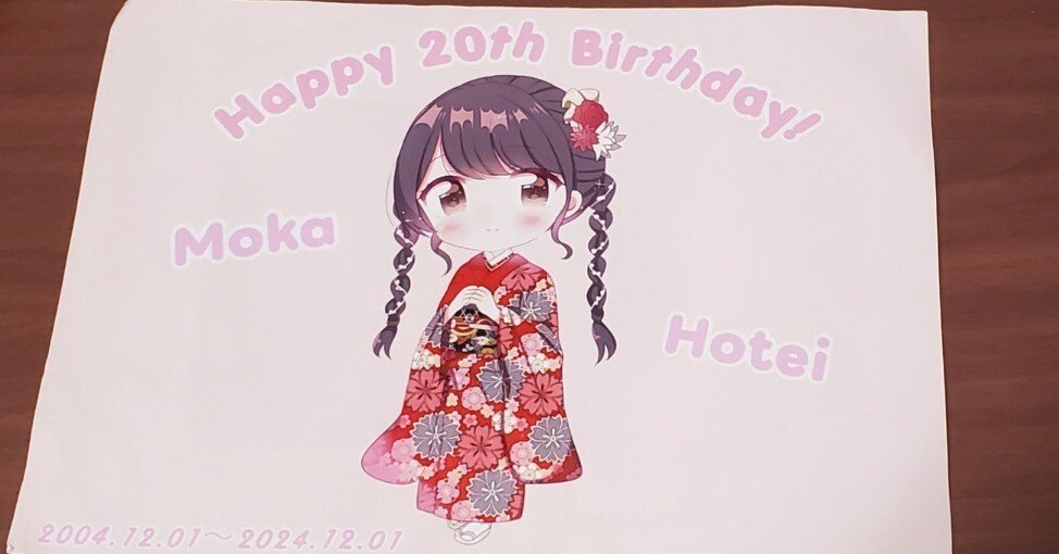 まいまいページ♡まつかれ生誕祭ヒヨコ(順番前) マカロンよりも生センマイな布袋百椛生誕祭＆ビンゴ優勝レポ