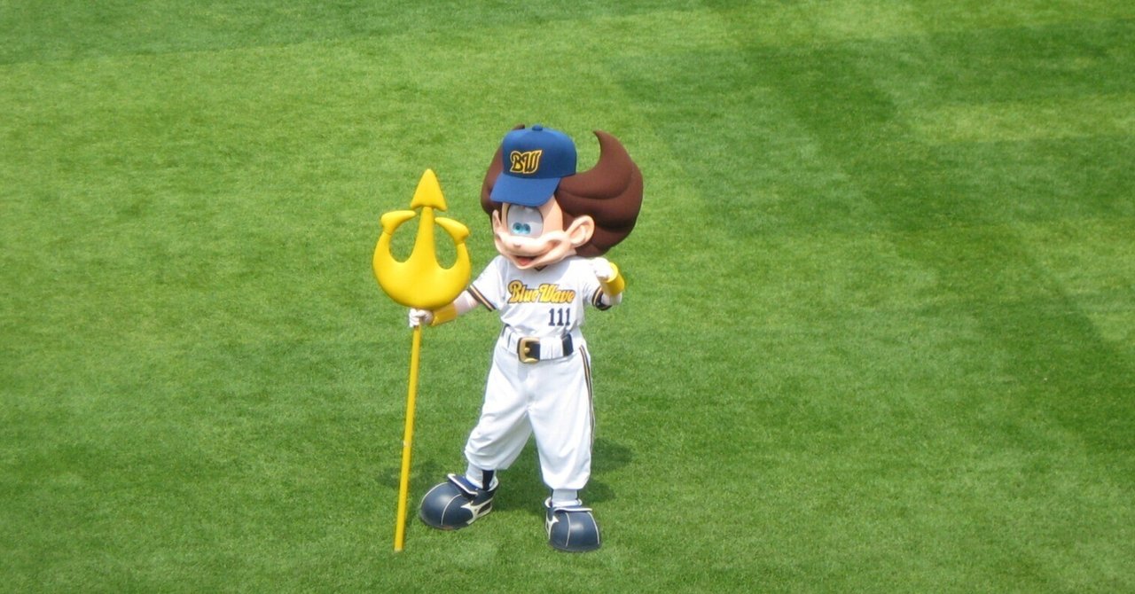 希少! 2025 オリックス 復刻 ユニフォーム がんばろ神戸 ナンバー無 L 希少! 2025 オリックス 復刻 ユニフォーム がんばろ神戸 ナンバー無 L