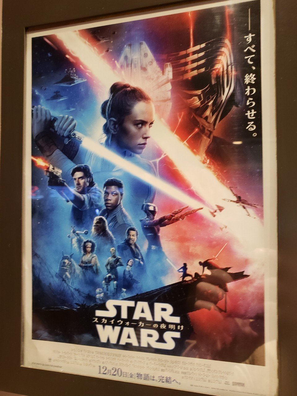 スター・ウォーズ 続3部作を避けなくてもいいよ。《ネタバレ無し