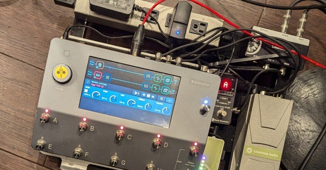 QUADRIVE エフェクター 機材の話と今の私のシステム ｜山口FUZZDELUXE