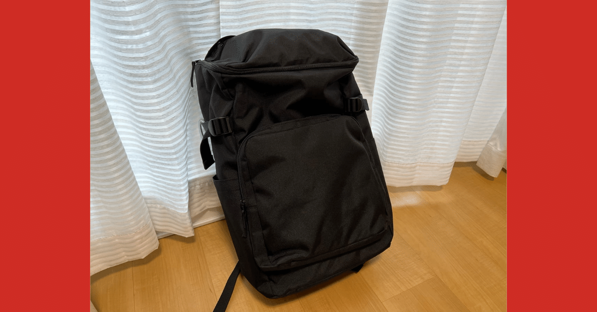 肩の負担を軽くする 撥水上から開くリュック 肩の負担を軽くする 撥水上から開くリュックサック | 無印良品