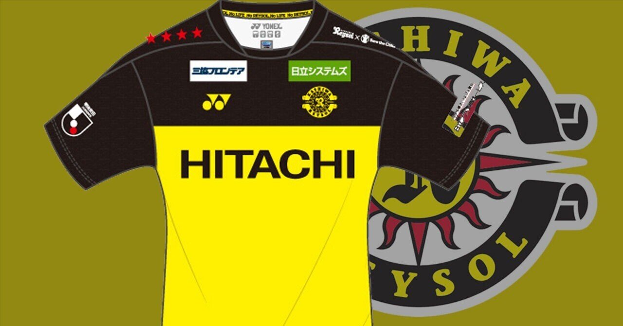 【新品未使用】2019-20年 柏レイソル ホーム ユニフォーム Mサイズ 新品未使用】2019-20年 柏レイソル ホーム ユニフォーム Mサイズ