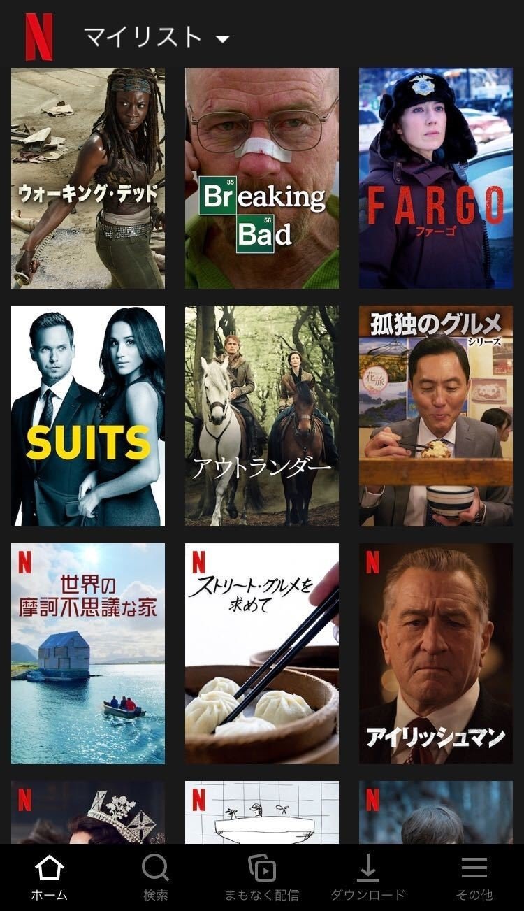 年末年始 ネットフリックスで何を観る 気になる12人の マイリスト を覗き見 Netflix ネットフリックス Note 年末年始 ネットフリックスで何を観る 気になる12人の マイリスト を覗き見 Netflix ネットフリックス Note