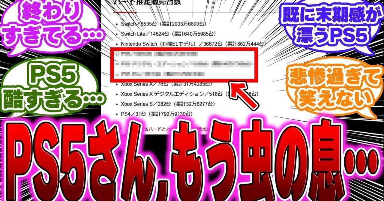 本日限定最終値下げ！】早いもの勝ち！SONY PlayStation4