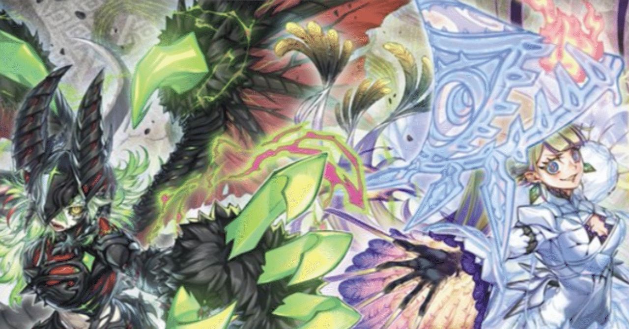 遊戯王OCG】ALIN新規入り白き森展開メモ｜すいみん