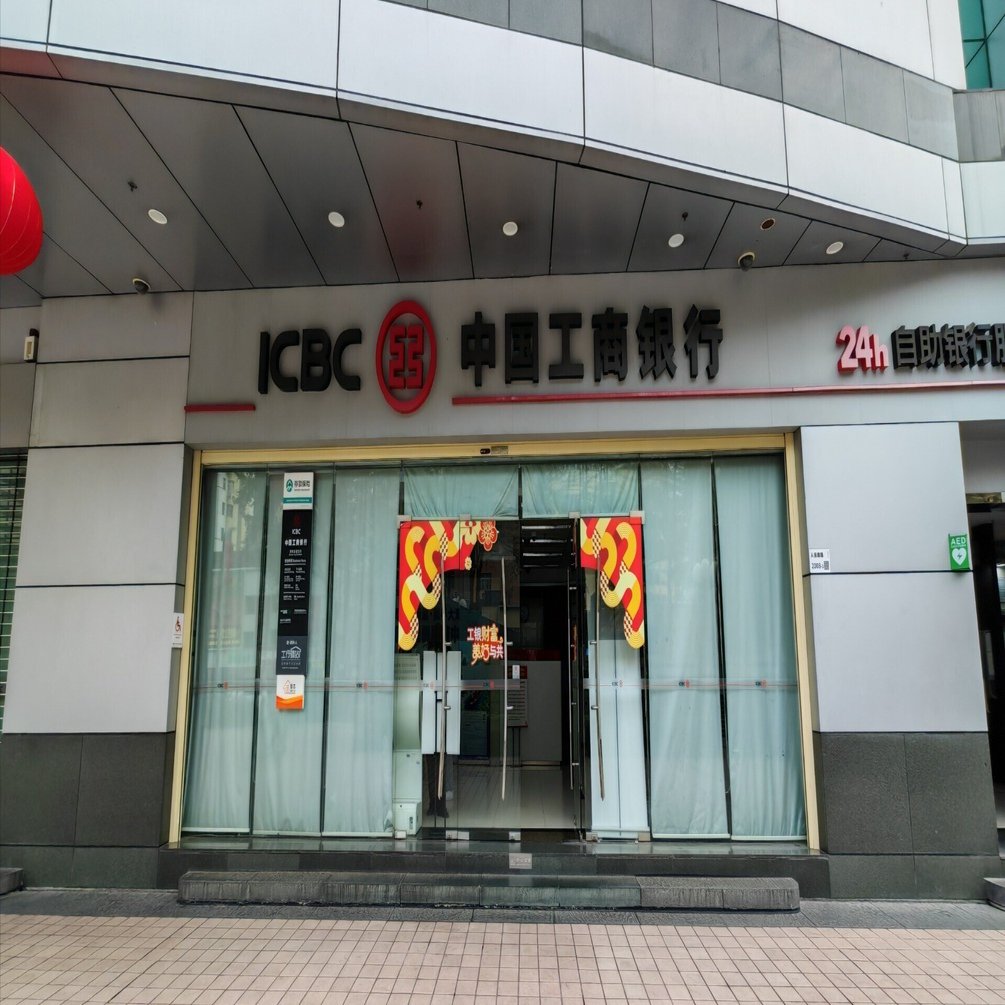 中国銀行口座のパスポート情報更新 - 意外と簡単だった深セン 工商銀行 体験記｜田路昌也（TJ)