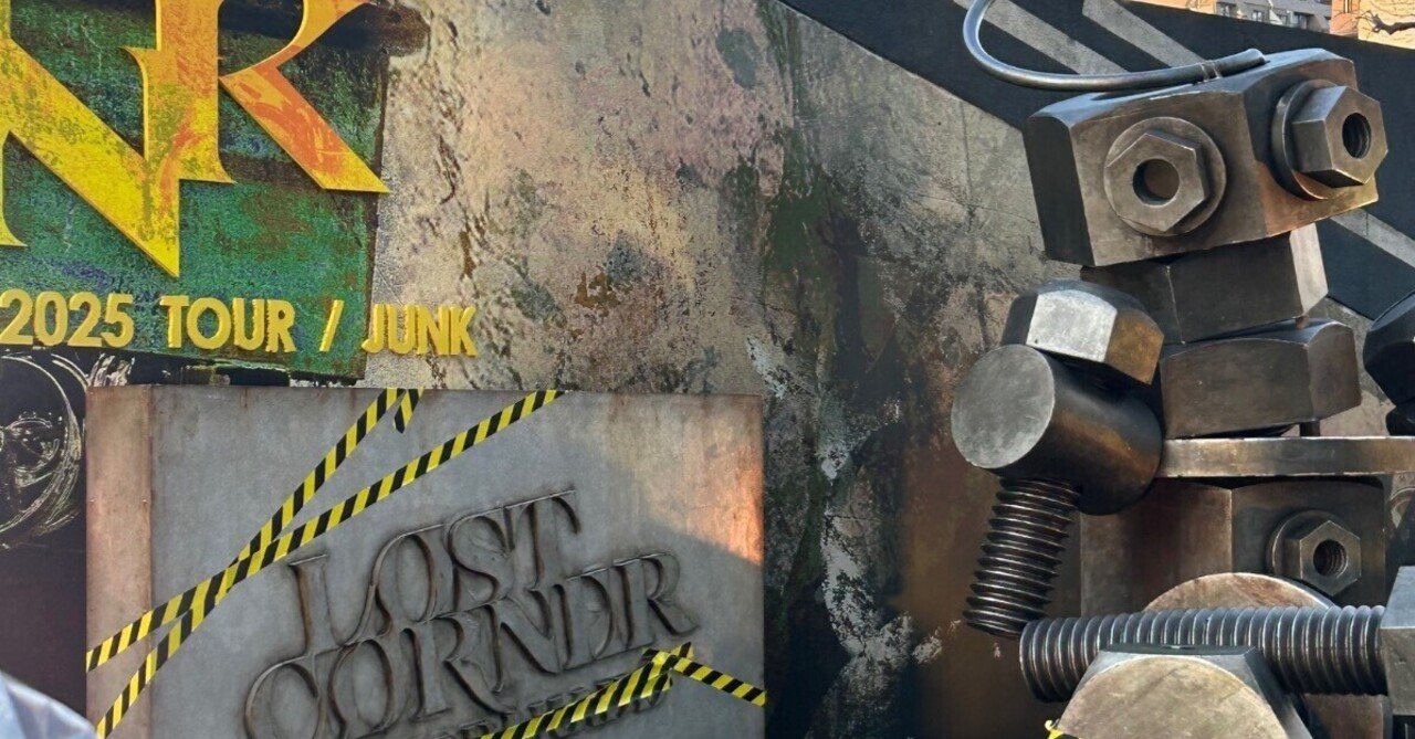 米津玄師2025tour JUNK｜一条