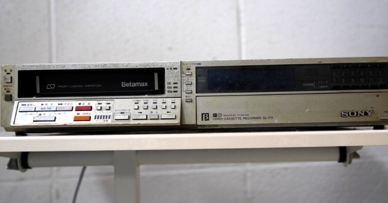 E207-N8-247 SONY ソニー　スーパーハイバンドベータ　SL-HF3000 通電確認済み 現状品⑪ ベータハイファイ ⁄ EDベータ | ソニー坊やと呼ばれた男