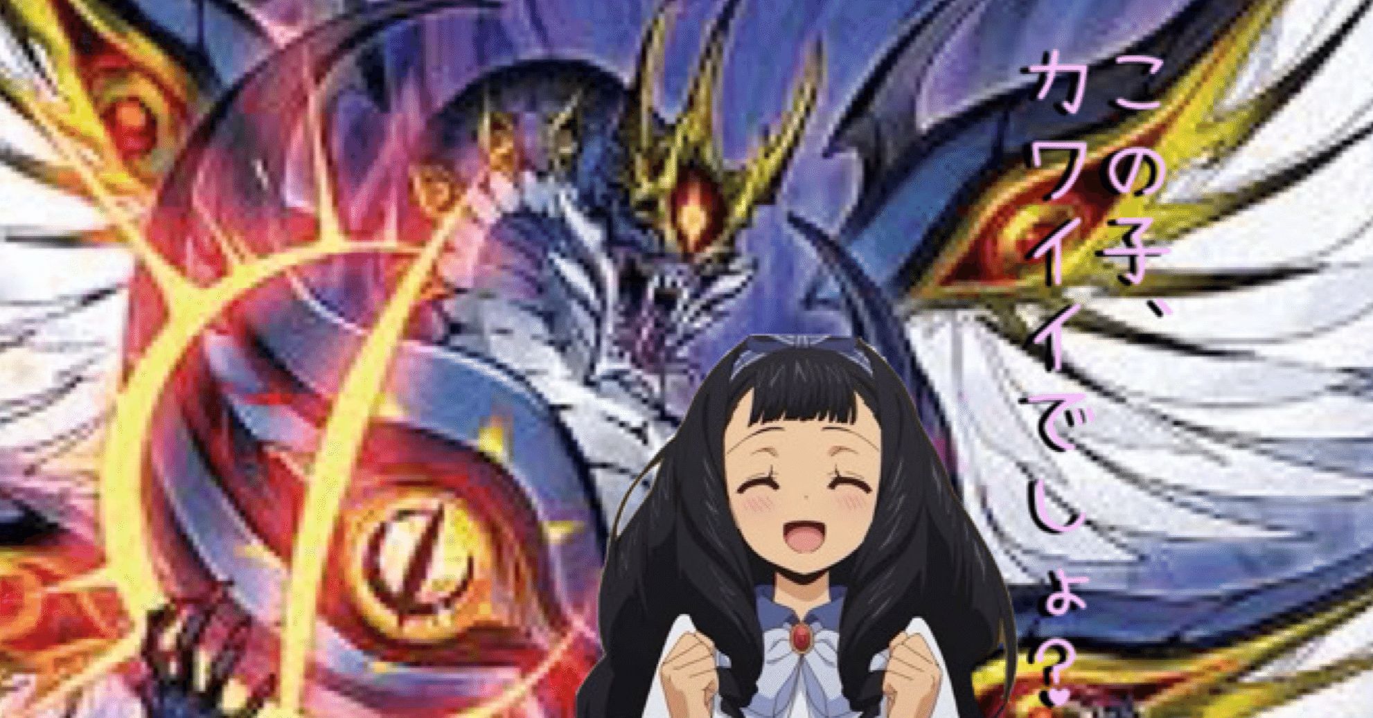 禍々しき命の簒奪者 ｜ 「カードファイト!! ヴァンガード」 TCG