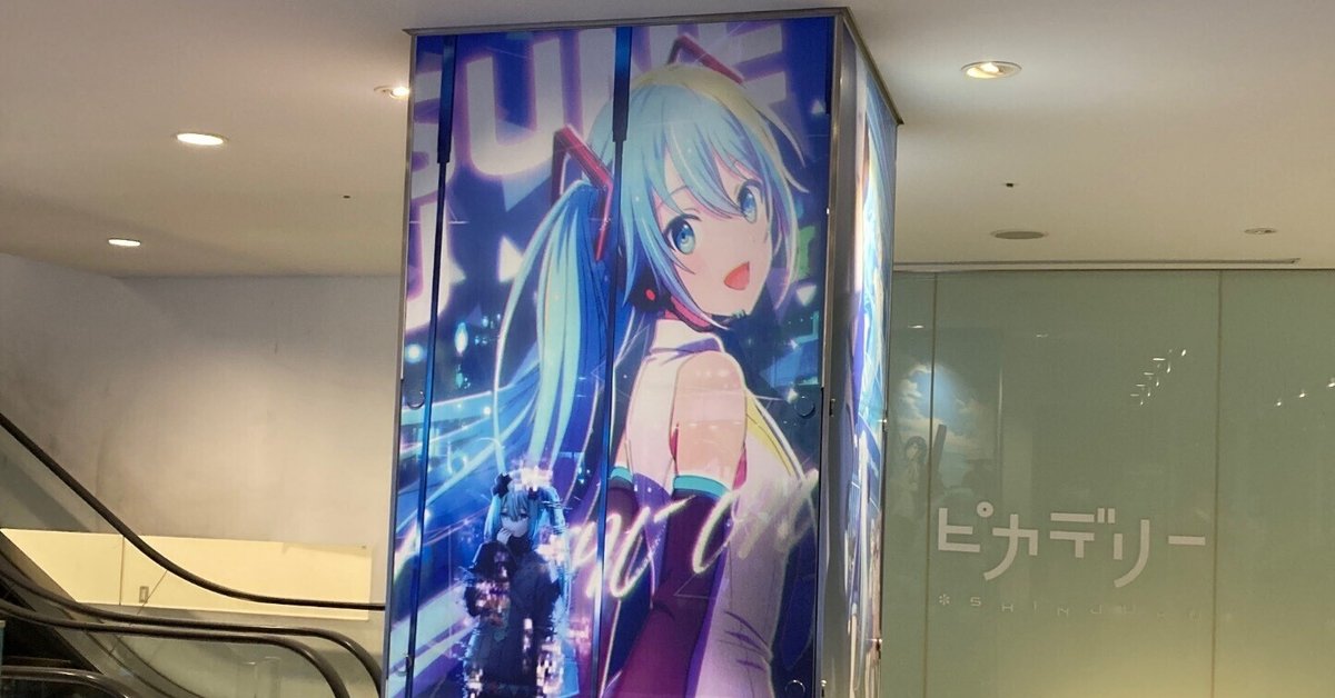 劇場版　プロセカ　バツミク 劇場版 プロセカ 入場者特典 19週目 ホログラムクリアカード