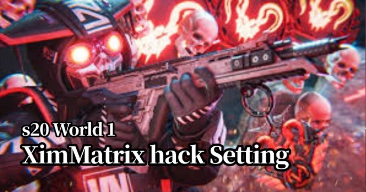 Xim Matrix s23最新】s21世界1位維持したリニア感度設定 究極のエイム