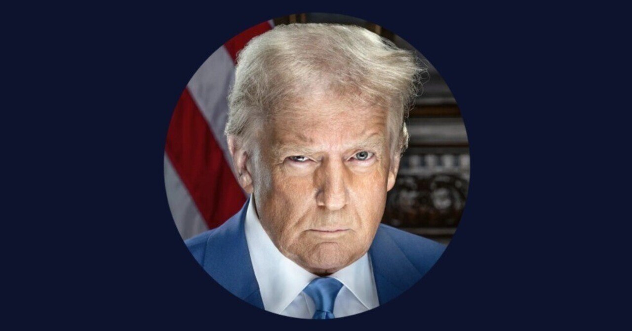 トランプ大統領就任～意外といいこともあるか？ Drill, baby, drill!（２）｜平松 武｜元外務官僚