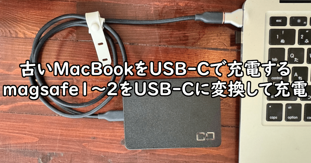 MacBook Air 13-inch Early 2014 電源ケーブル付（Amazon.com