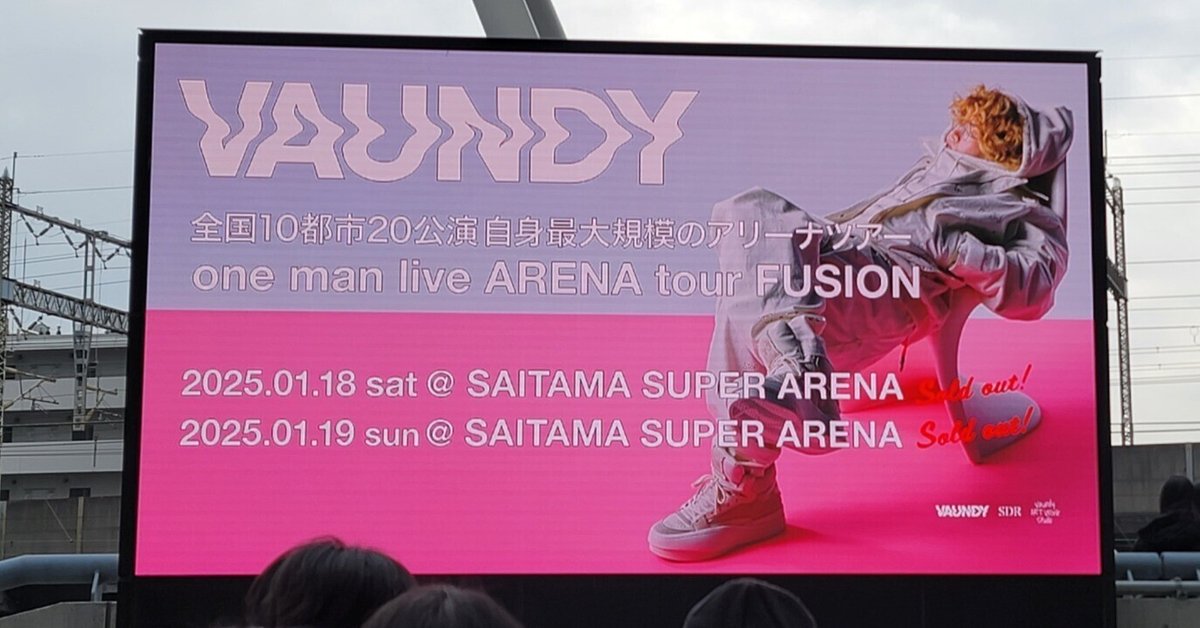 Vaundy 2025年1月19日(日) さいたまスーパーアリーナ｜liish