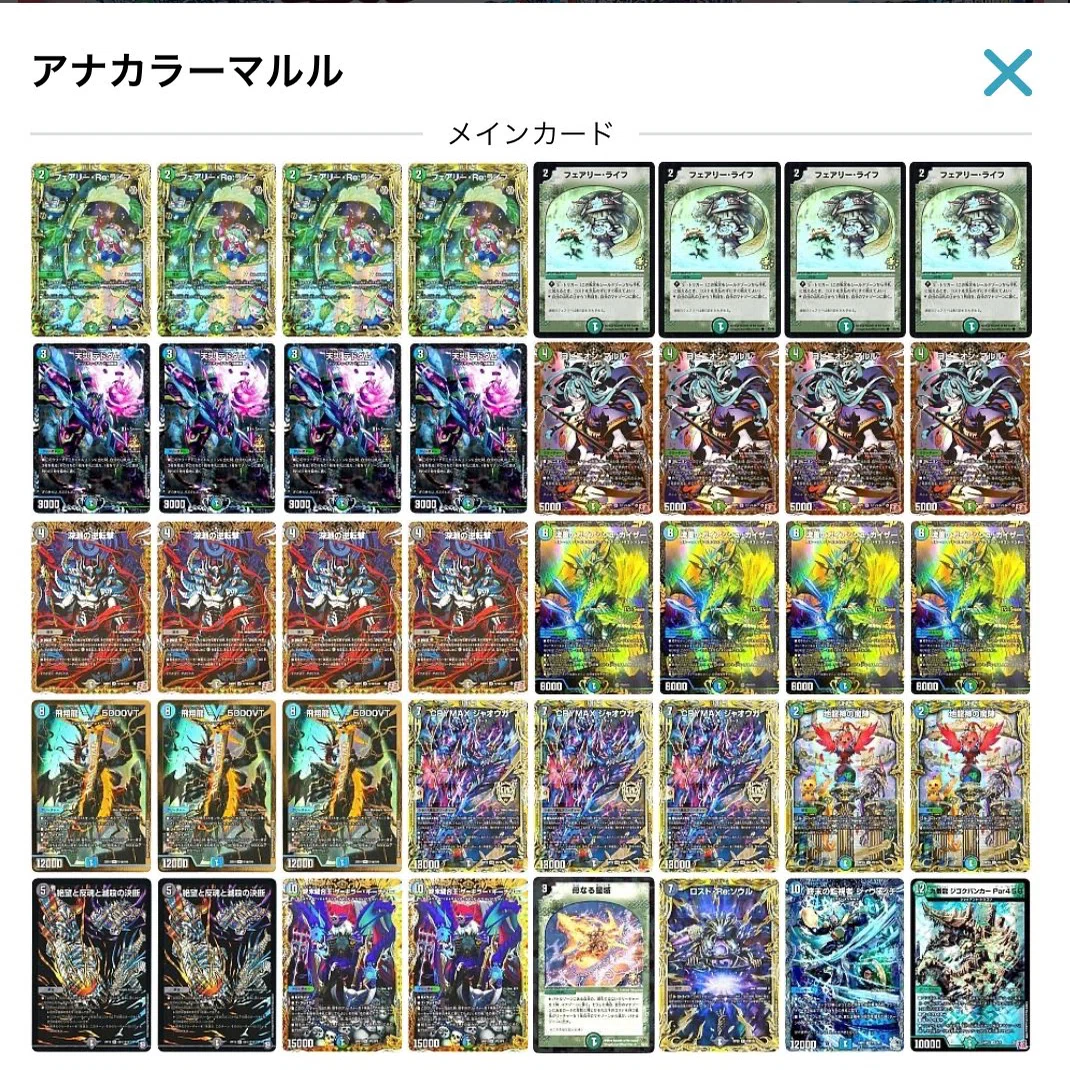 年末年始のCS記録&調整録｜たに五郎