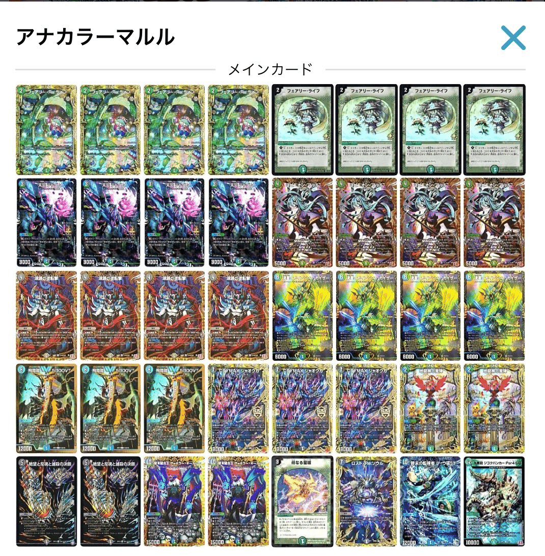 年末年始のCS記録&調整録|たに五郎 年末年始のCS記録&調整録|たに五郎