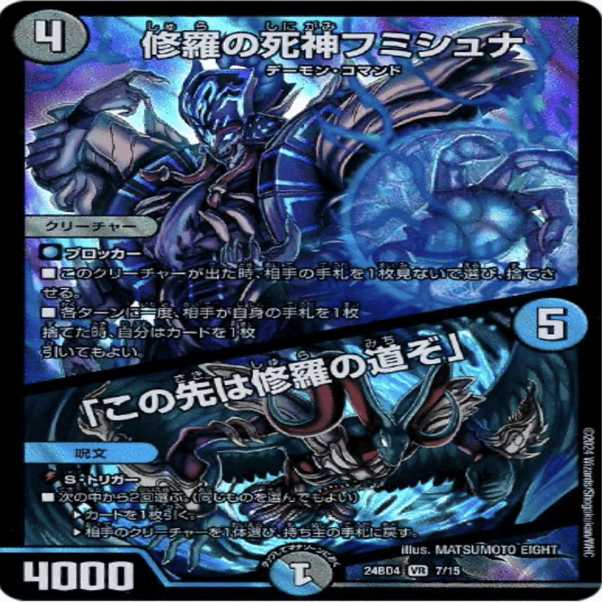 年末年始のCS記録&調整録｜たに五郎