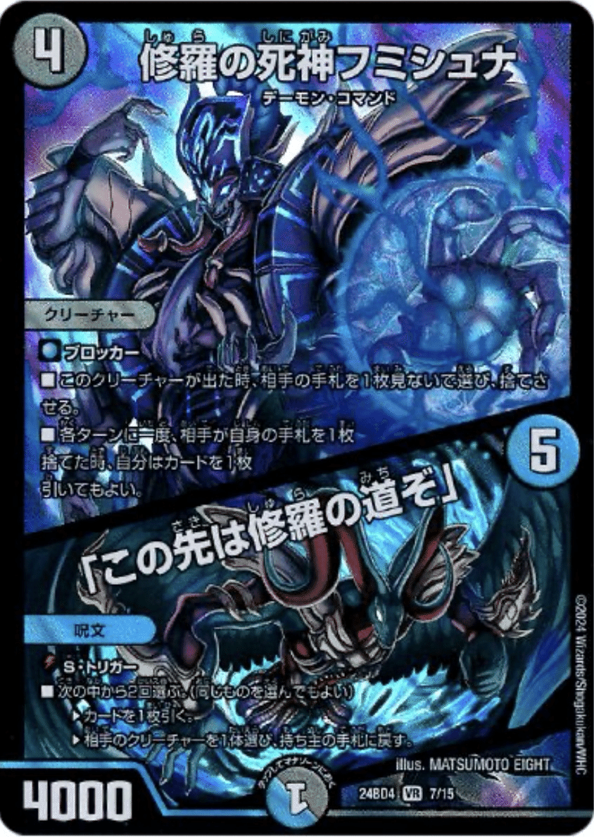 年末年始のCS記録&調整録|たに五郎 年末年始のCS記録&調整録|たに五郎