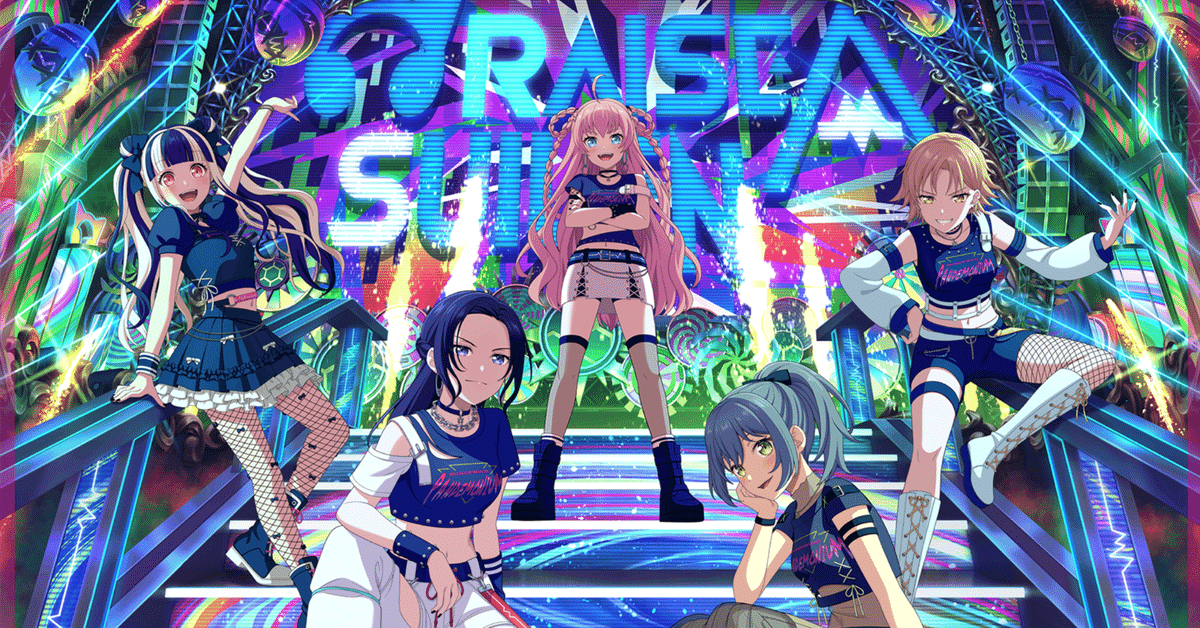 1月5日＿PANDEMONIUM｜Rokki Theater