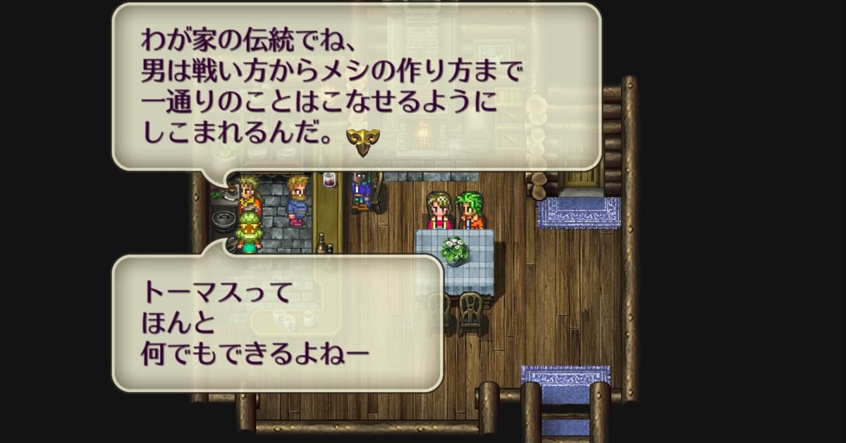 ロマンシングサガ3 特典付き】[スイッチ]Romancing SaGa 3 Remaster[アジア版](新品