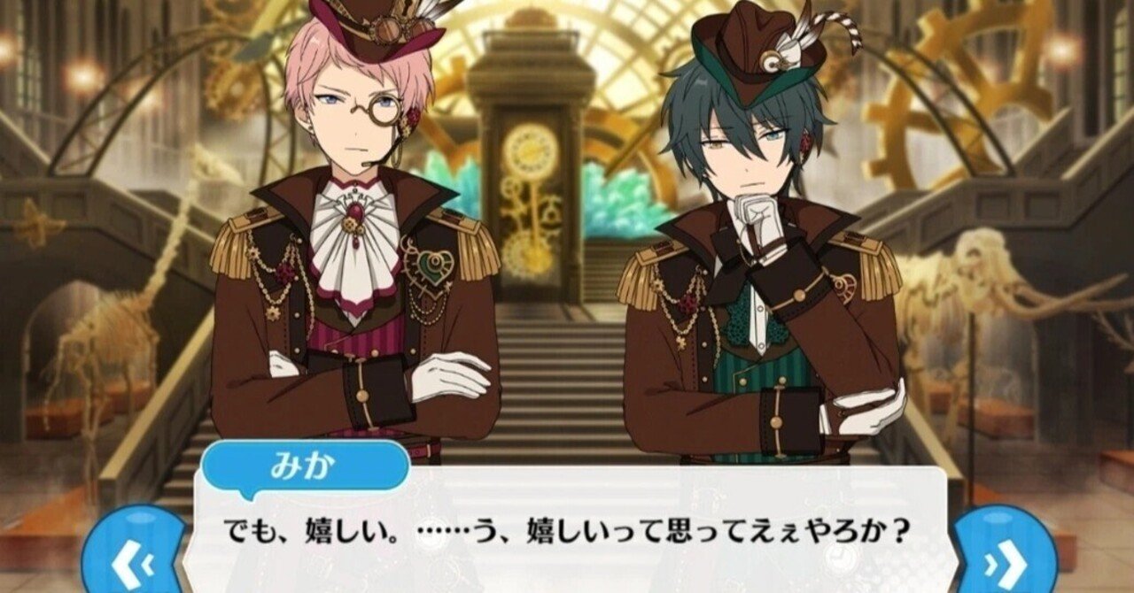 ❗️スト] スチームパンク（ヴァル+トウィ）181115｜キ・モータ