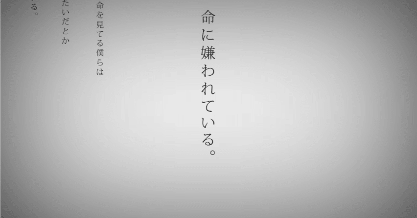 カンザキイオリが新作小説＆EPを同時発売、今冬にワンマンライブ