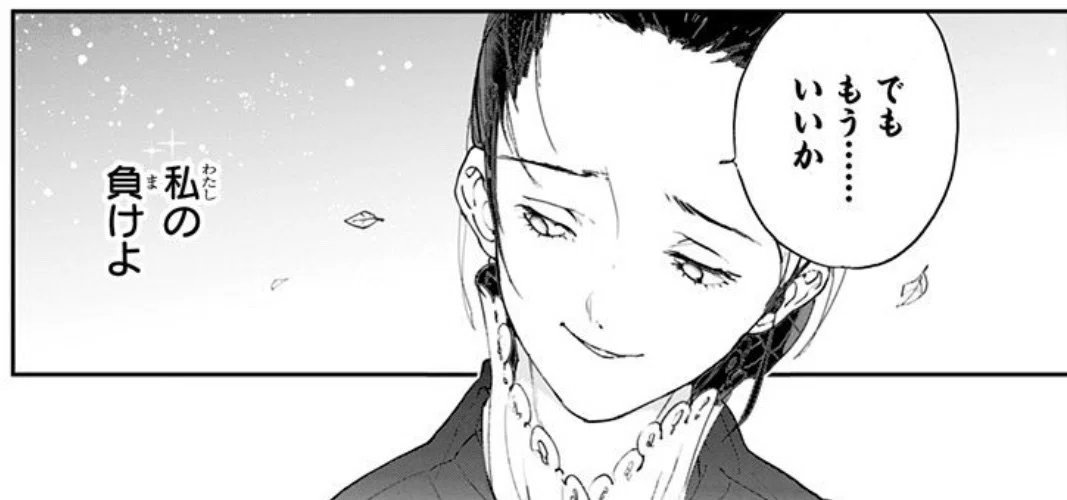 約束のネバーランド第162話 約ネバ通信vol 62 Maesaqu Note 約束のネバーランド第162話 約ネバ通信vol 62 Maesaqu Note