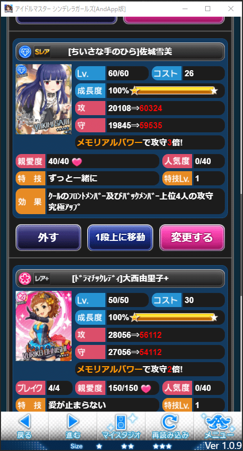 8thアニバアイプロを走る話 総括編 はまチキン Note
