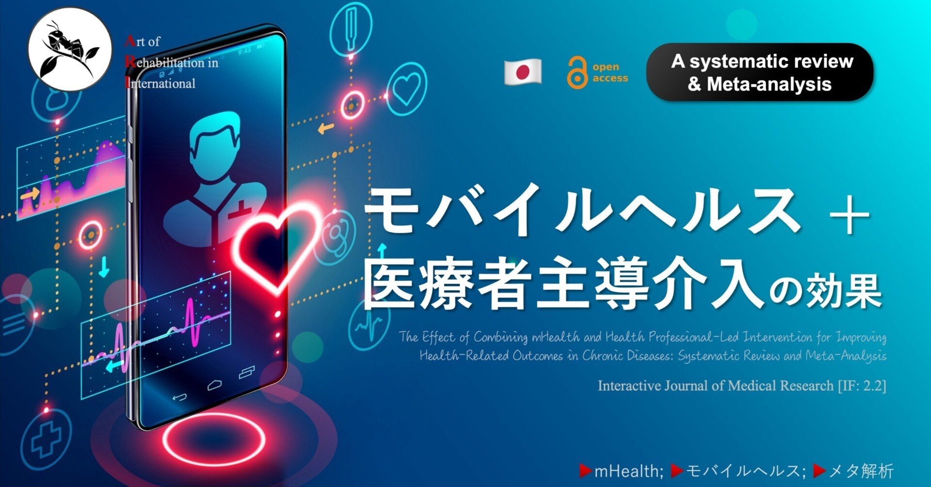 モル『多としての身体 医療実践における存在論』 blog 水声社 » Blog