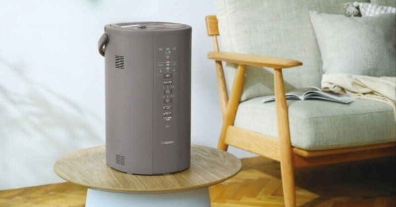 象印 加湿器 個室や寝室でも使える長時間加湿タイプEE-MA20-WA インテリアに合わせて選びやすい2色展開 個室や寝室で使い