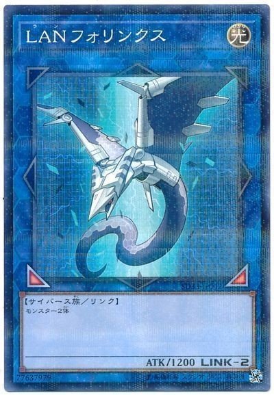 環境での天威竜星というデッキについて｜案山子
