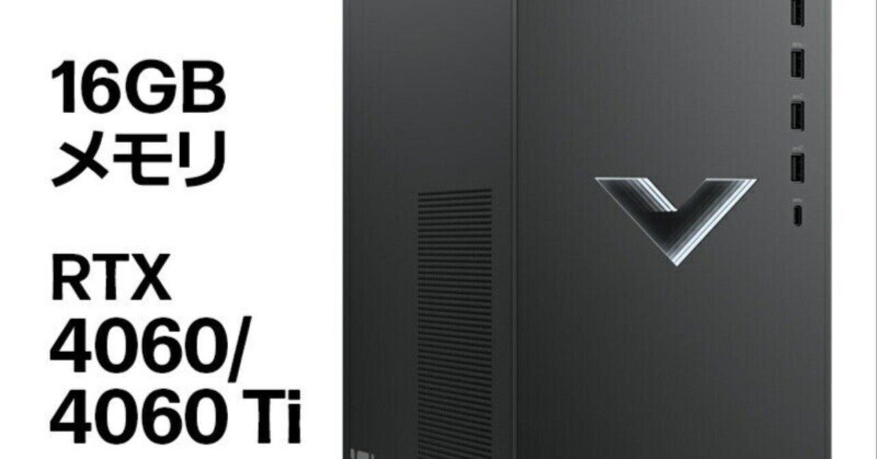 ヨドバシ.com - ストーム STORM 光るゲーミングデスクトップパソコン/Core i7-12700/RTX4060Ti 8GB/メモリ  16GB/SSD 1TB/Windows 11 Home YDS-ME7AH16146T 通販【全品無料配達】