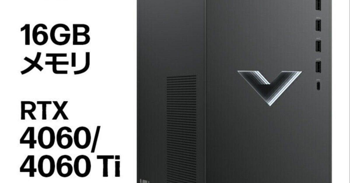 【カスタムPCフルセット】最新RTX4060搭載SSSSSランク☆ゲーミングPC カスタムPCフルセット】最新RTX4060搭載SSSSSランク☆ゲーミングPC RTX