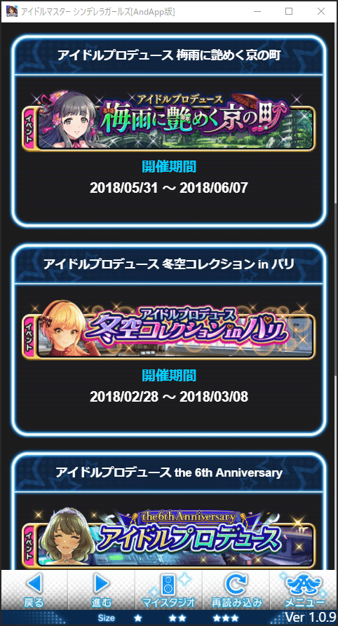 8thアニバアイプロを走る話 総括編 はまチキン Note 8thアニバアイプロを走る話 総括編 はまチキン Note