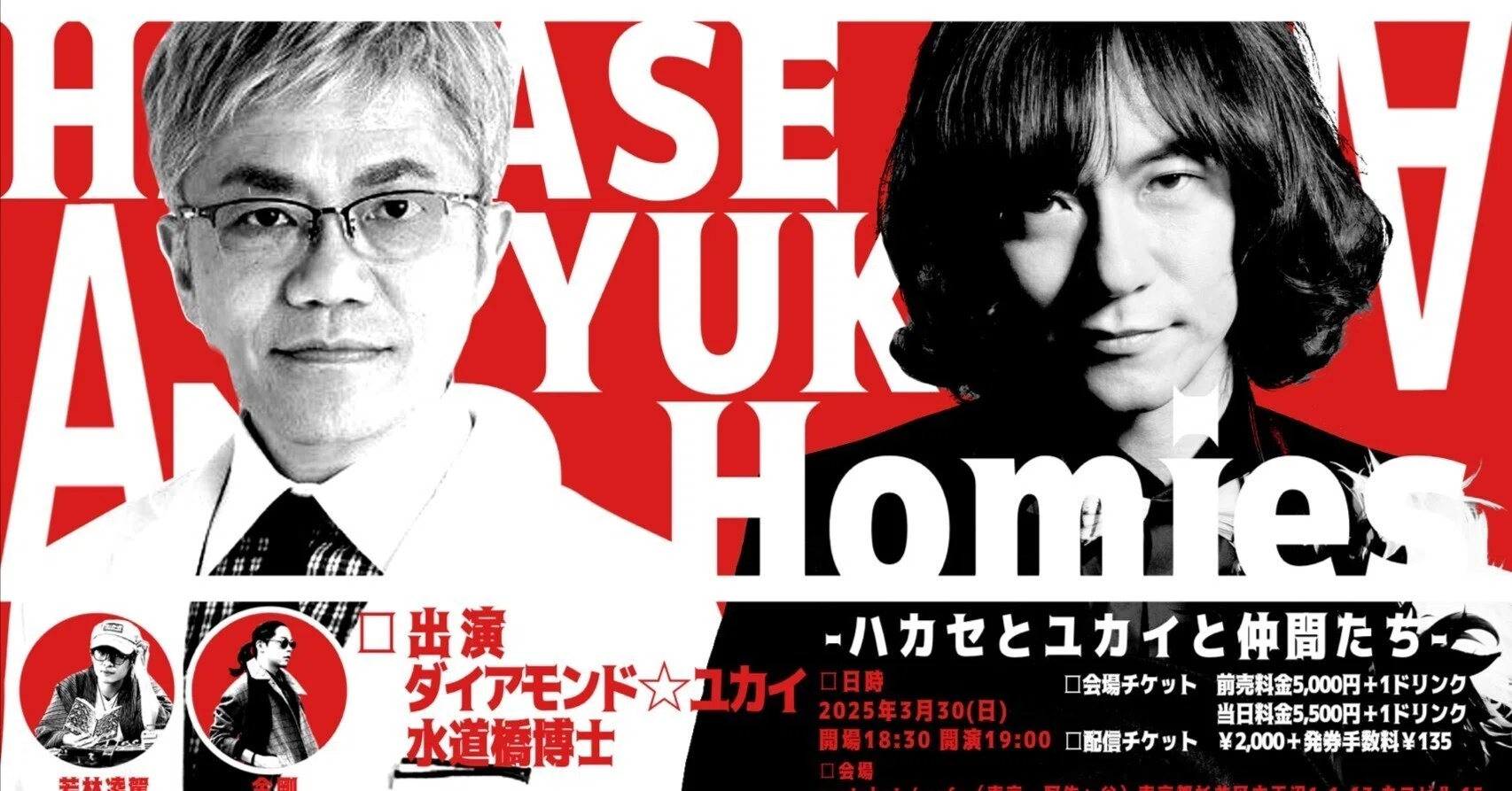 拡散希望でーす。【博士と虎人舎の日記】25年1月22日（水曜