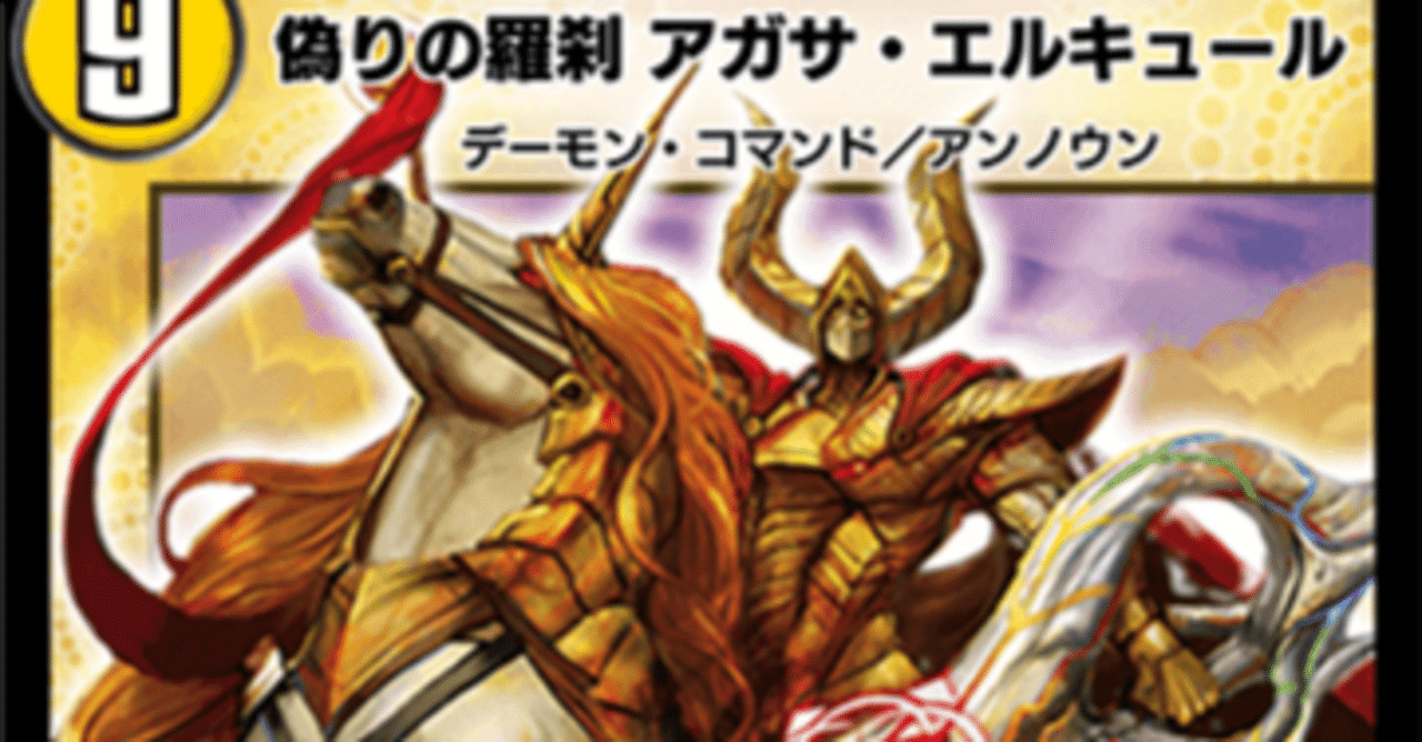 偽りの羅刹 アガサ・エルキュールP'S｜しーぐら