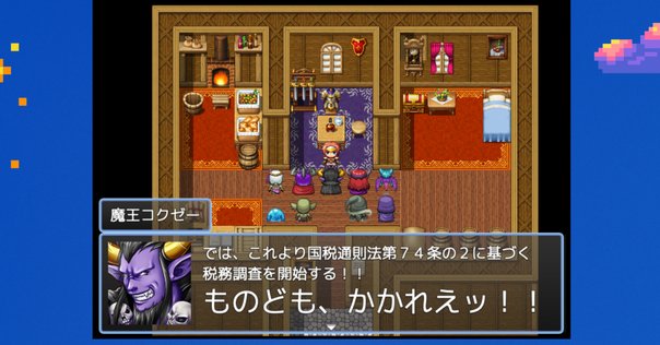 ✟ 少年魔術師インディ マジカルインフェルノ