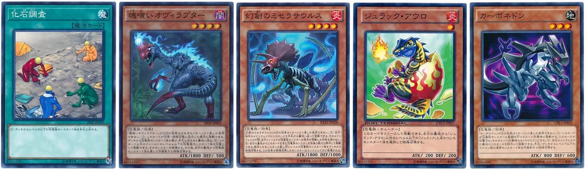 環境での天威竜星というデッキについて｜案山子