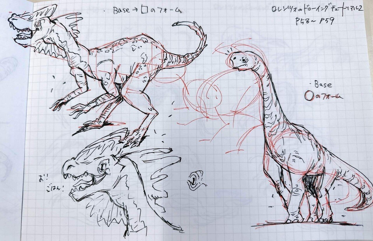 竜神沼　模写 恐竜大好き！ゆんゆんの恐竜スケッチ｜Yuki Shibutani/Yun🦋