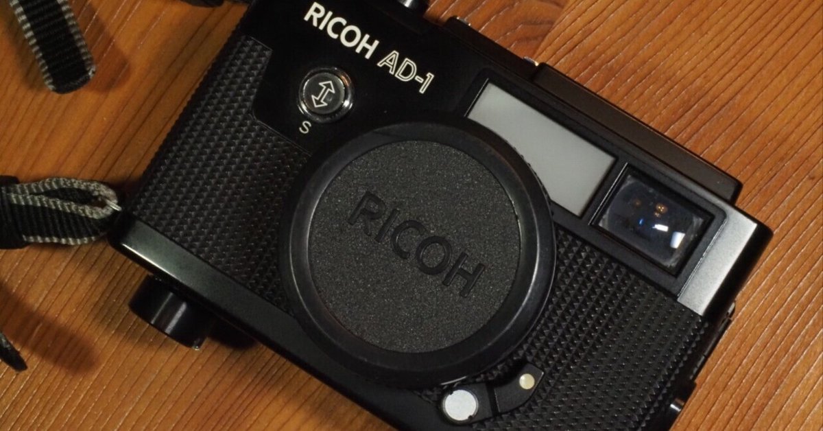 リコー　AD-1 フィルムカメラ RICOH AD-1【ランクC リコー】49 106991 | まるやまカメラ