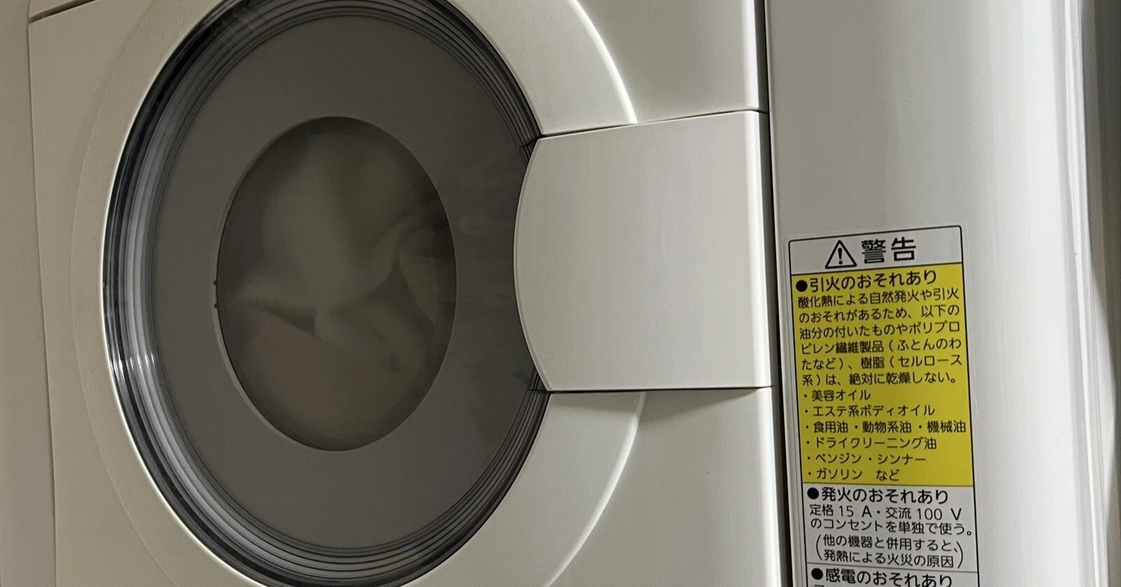 乾燥機】パナソニックの衣類乾燥機NH-D503-Wで洗濯の悩みを解決！時短 