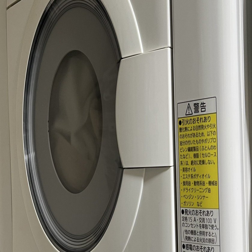 乾燥機】パナソニックの衣類乾燥機NH-D503-Wで洗濯の悩みを解決！時短