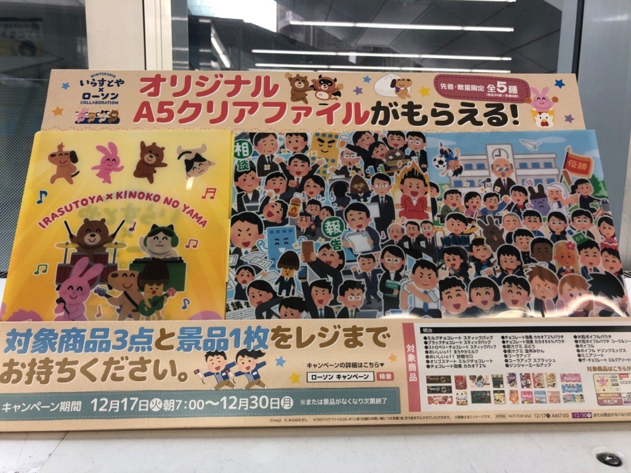 いらすとや さんが市民権を得ている 岡野亨 自分とやりたい事 伝えたい事を言語化する為noteをメモ代わりに 試行錯誤中 Note いらすとや さんが市民権を得ている 岡野亨 自分とやりたい事 伝えたい事を言語化する為noteをメモ代わりに 試行錯誤中 Note
