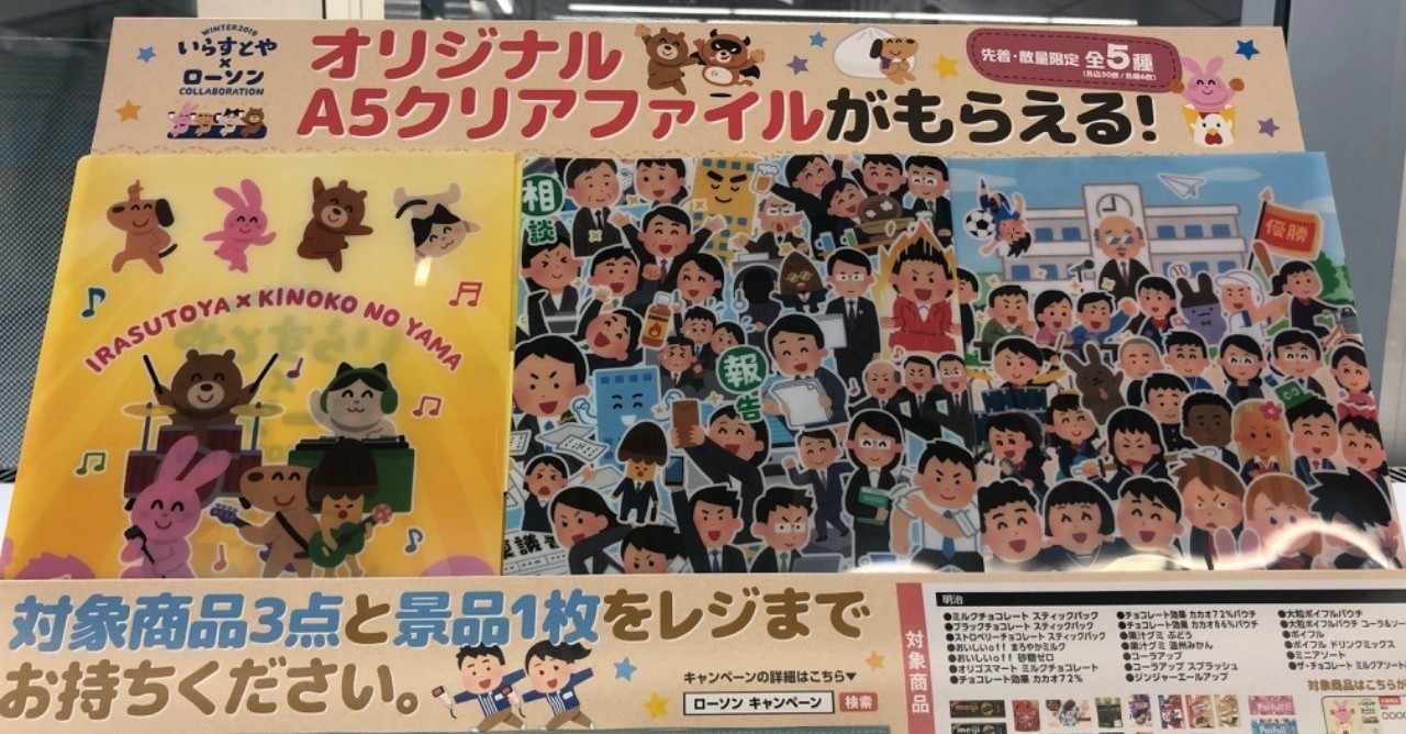 人物イラスト館 の新着タグ記事一覧 Note つくる つながる とどける