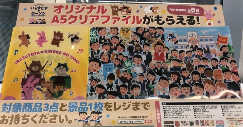 人物イラスト館 の新着タグ記事一覧 Note つくる つながる とどける