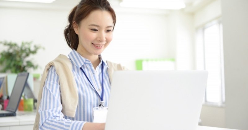 元商社olが教える 営業事務 の仕事 経理 との違いは ちゃむ Note