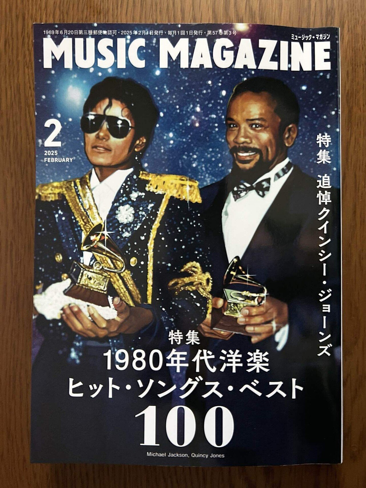 1980年代〜洋楽CD59枚組 まずはここから！1980年代の洋楽を最短で攻略するための10枚の名盤