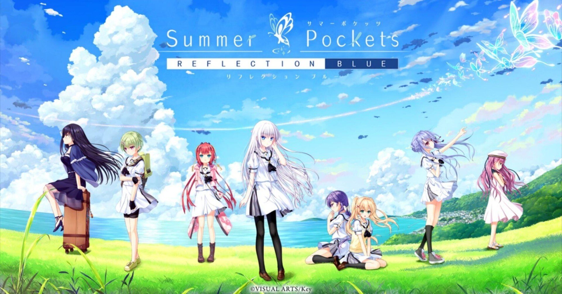 Summer Pockets REFLECTION BLUE スリーブ(空門蒼) パック